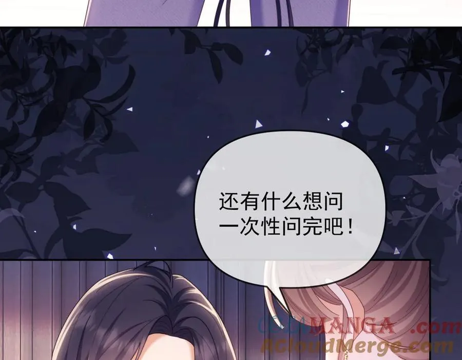 第47话 背叛我的你啥也不是64