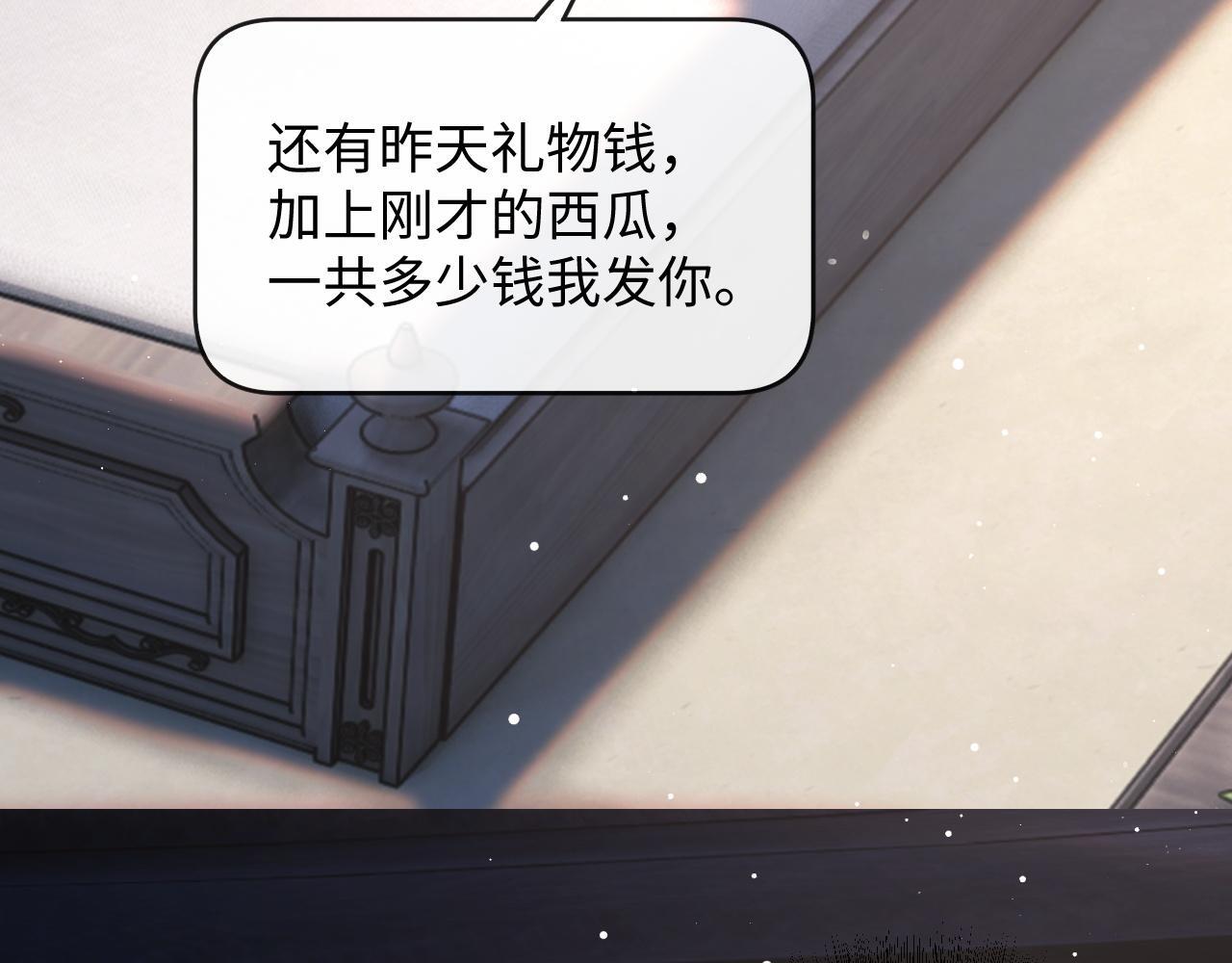 第16话 演戏要做全套68