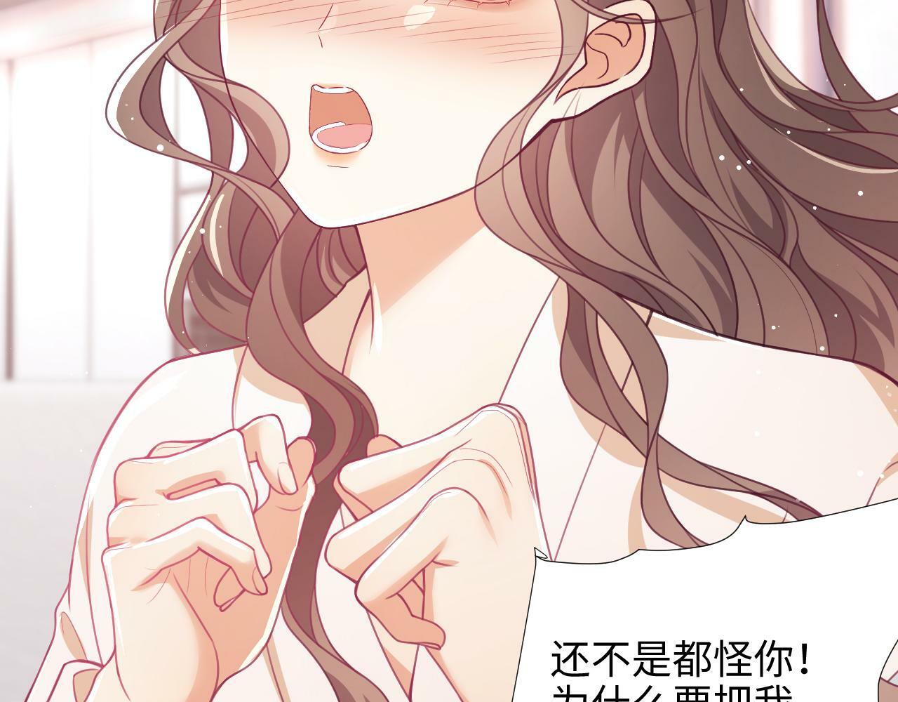 第6话 我会和窈窈结婚88
