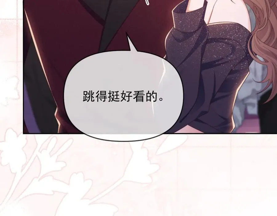 第46话 你脸上有我的口红8