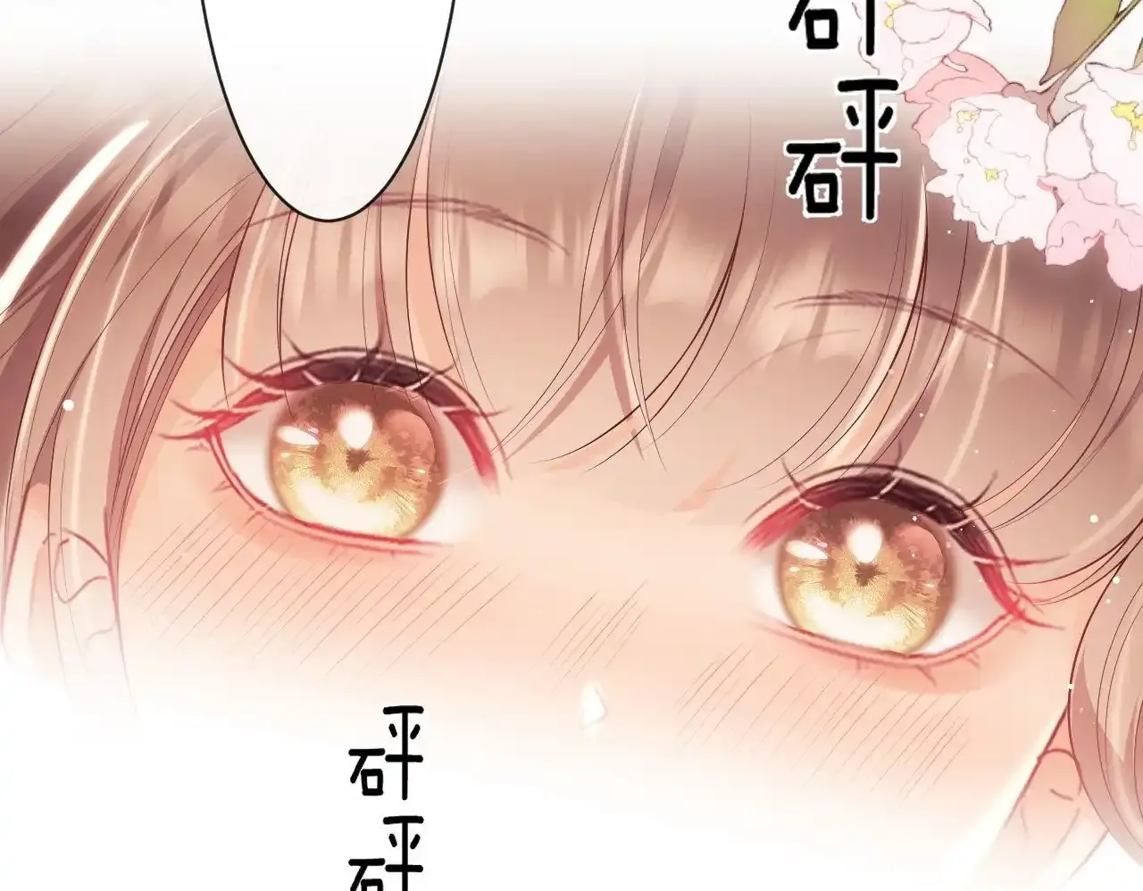 第15话 前男友找上门！49