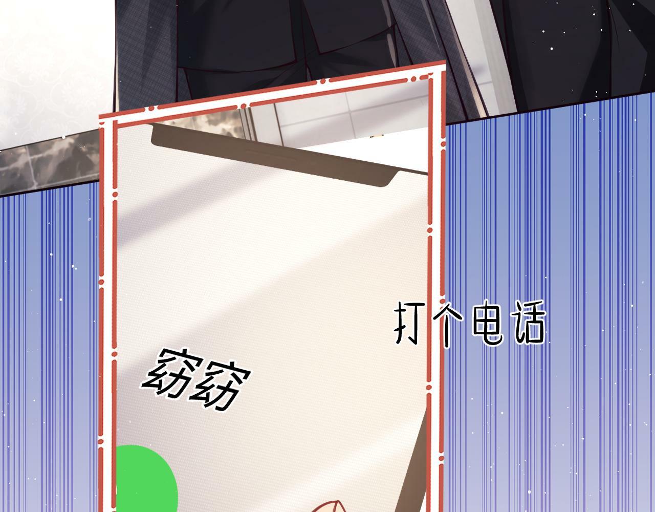 第5话 男人都是大猪蹄子105