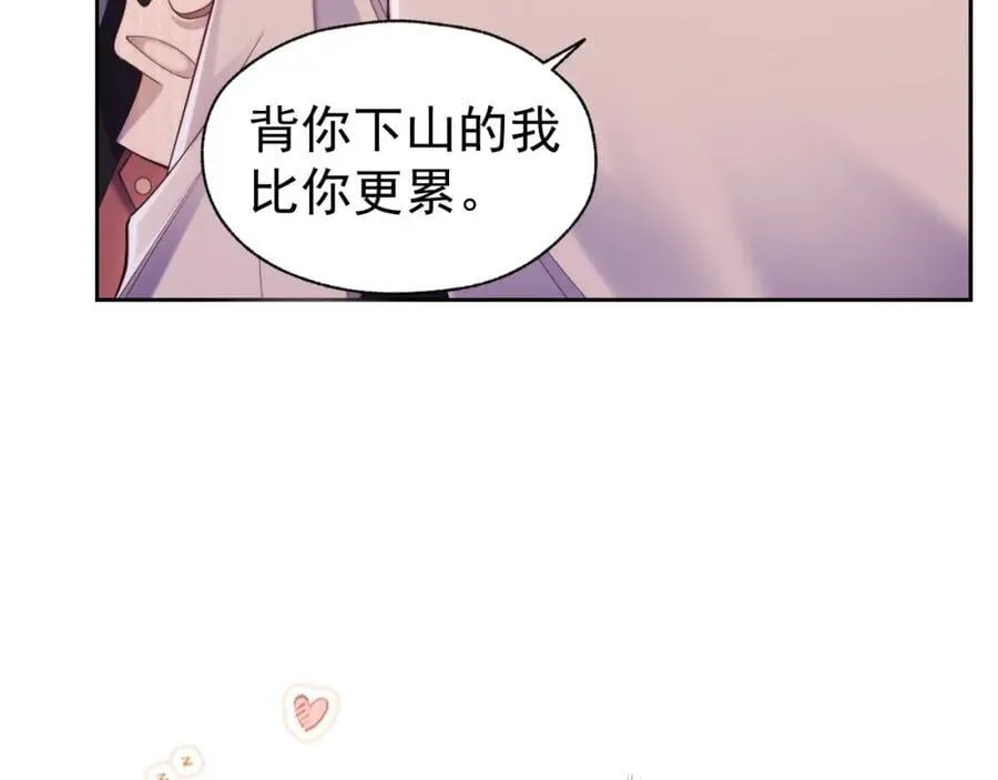 第34话 薄先生在我面前出浴！53
