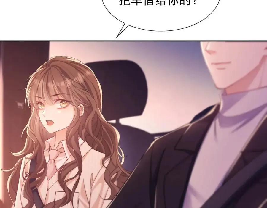 第33话 要他背我27