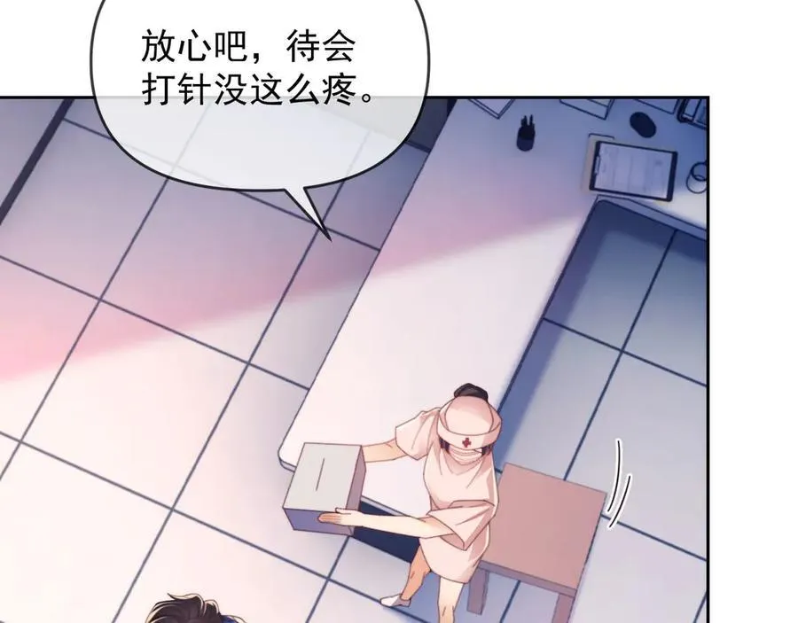 第49话 有他在好像不怕打针了69