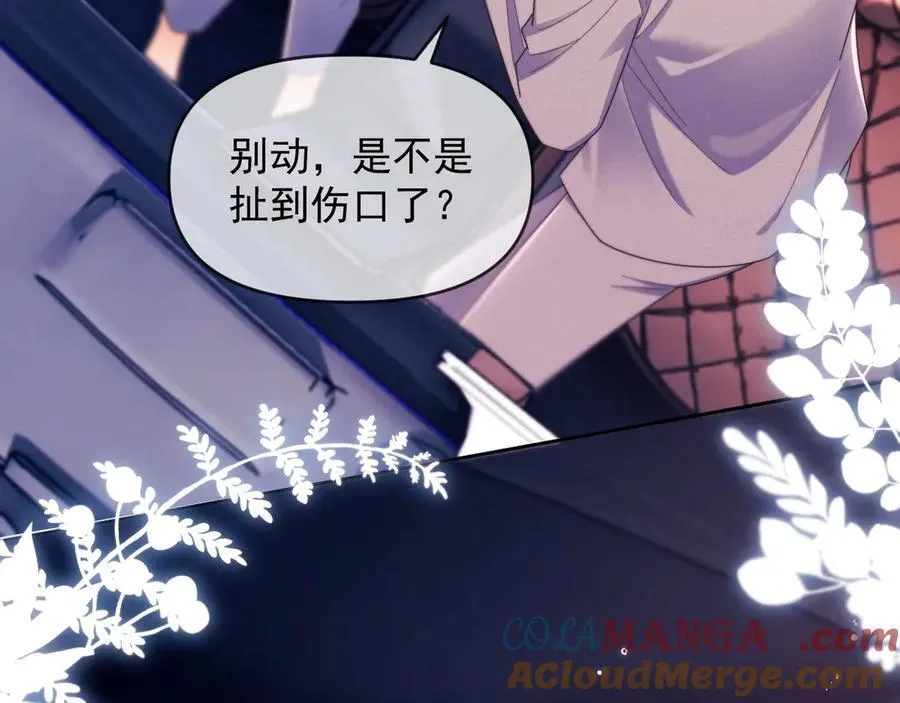 第55话 想做你的男朋友12