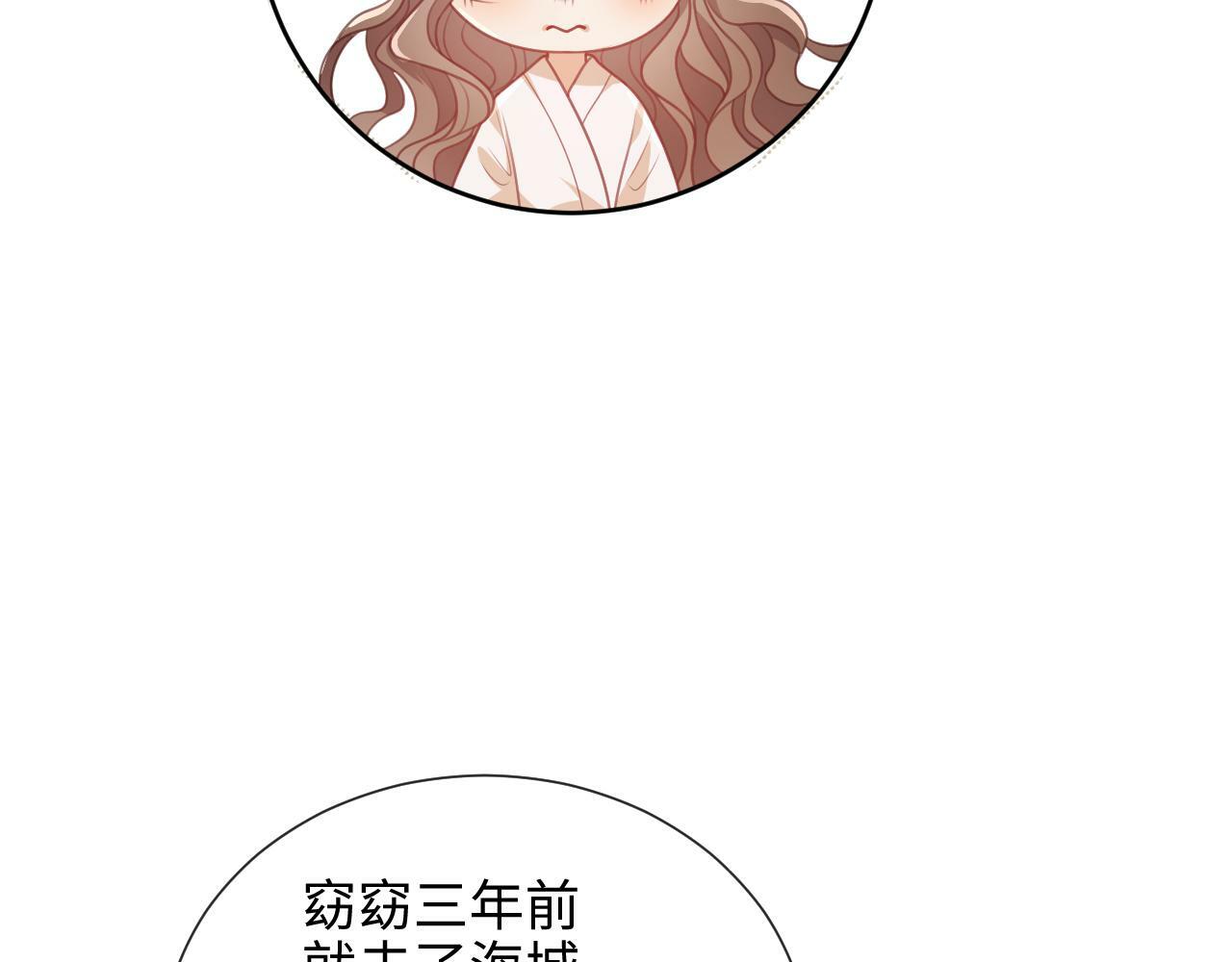 第6话 我会和窈窈结婚37