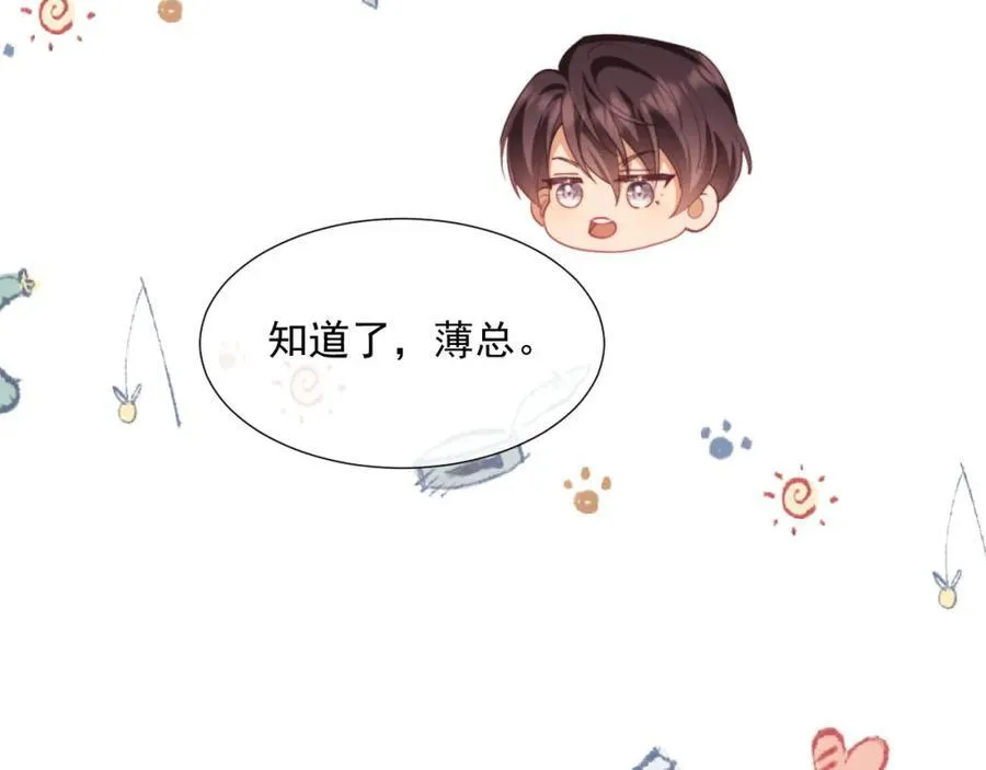 第41话 她还是那么诱人87