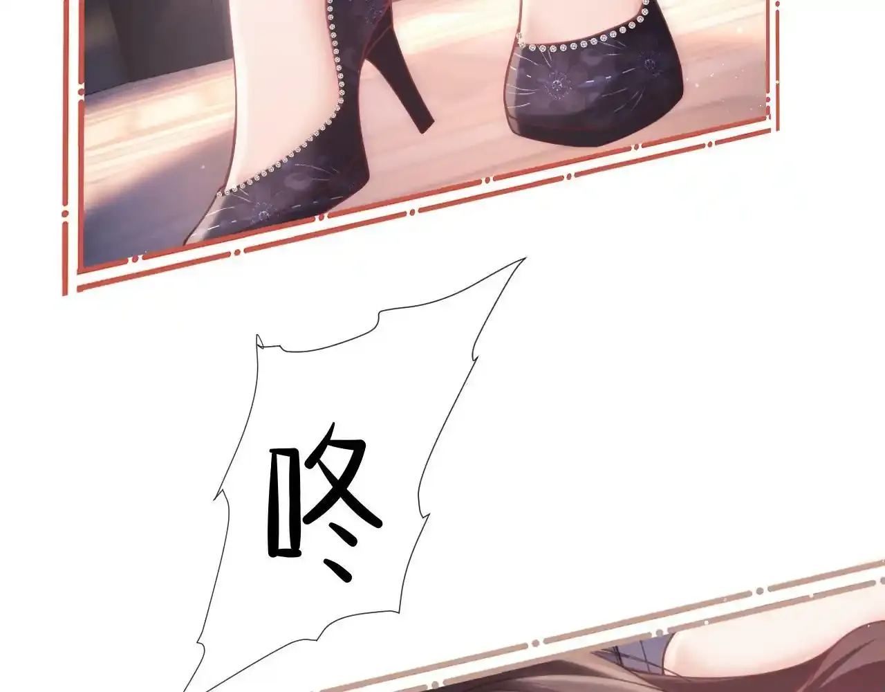 第7话 总有绿茶送经验77