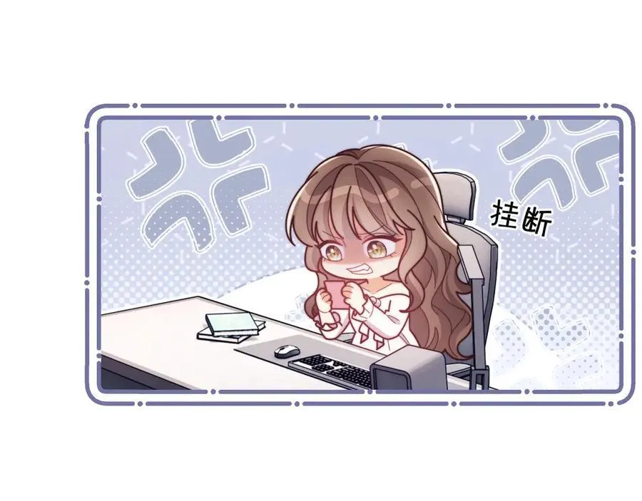 第54话 脾气怎么这么大？41