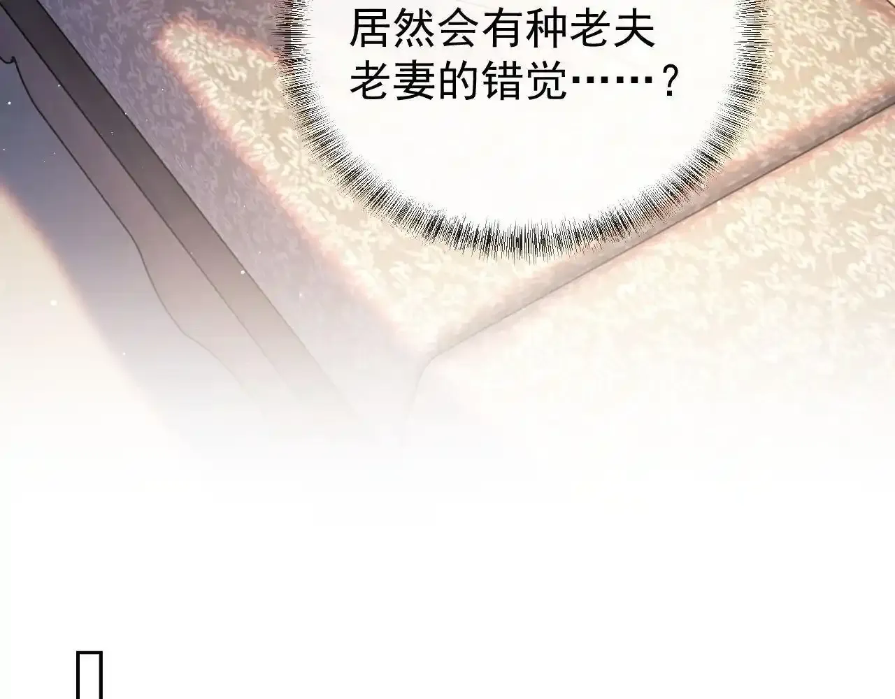 第13话 他想对我做什么53