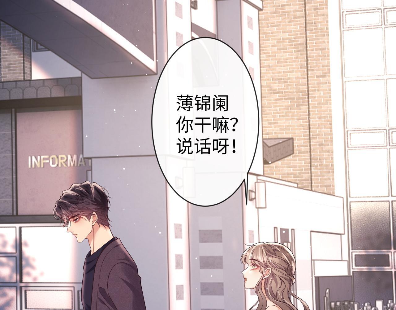 第16话 演戏要做全套13