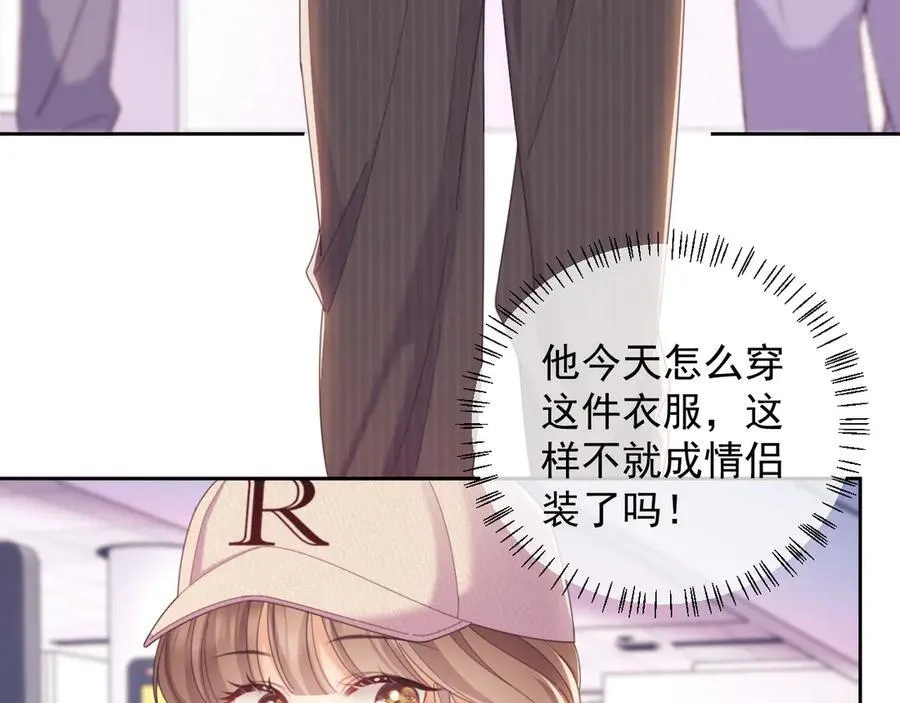 第48话 窈窈大杀四方83