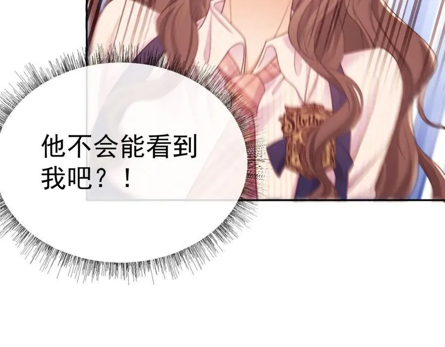 第38话 可恶，被他拿捏了！73