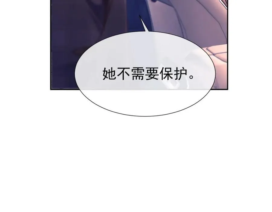 第42话 她不需要保护86