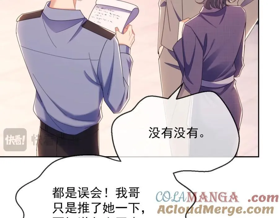 第48话 窈窈大杀四方24