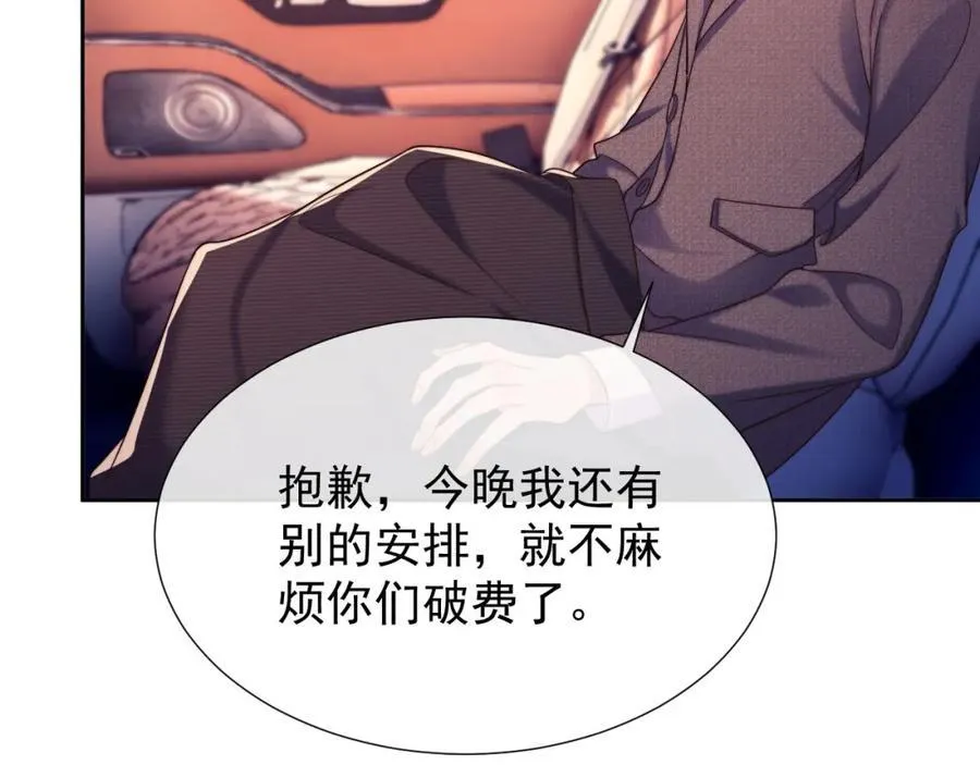 第38话 可恶，被他拿捏了！87