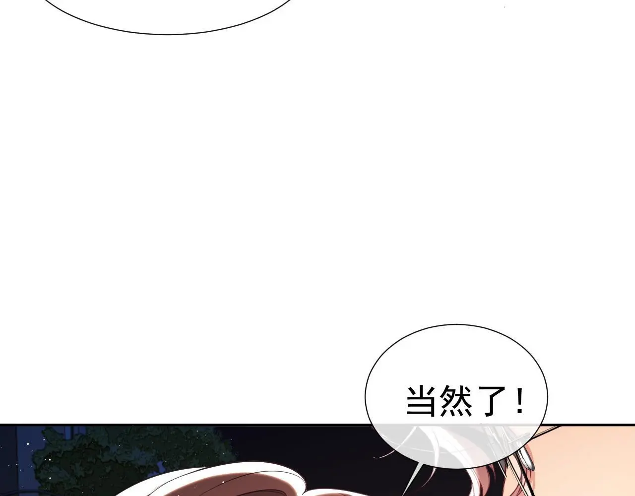 第28话 不解释清楚不可以亲亲63