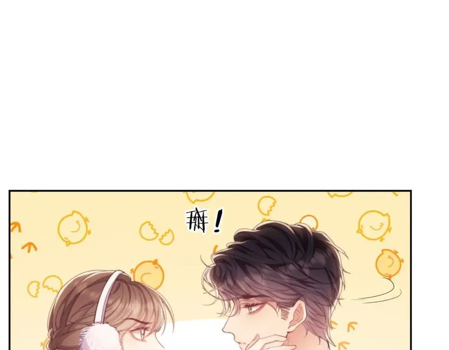 第41话 她还是那么诱人71