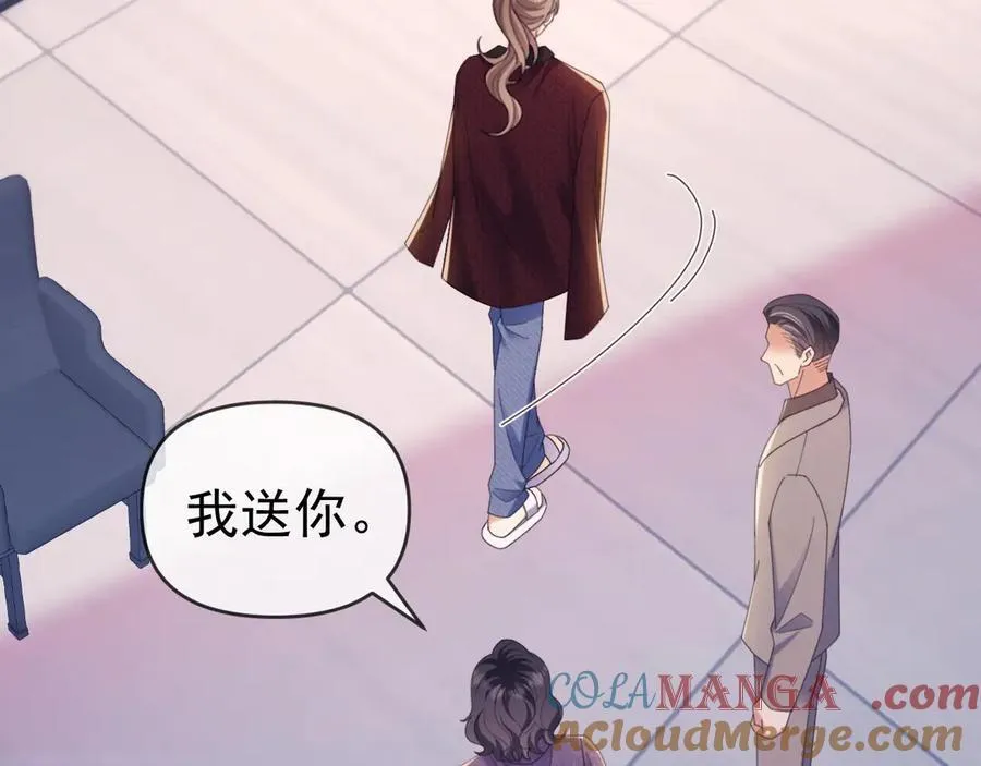 第48话 窈窈大杀四方51