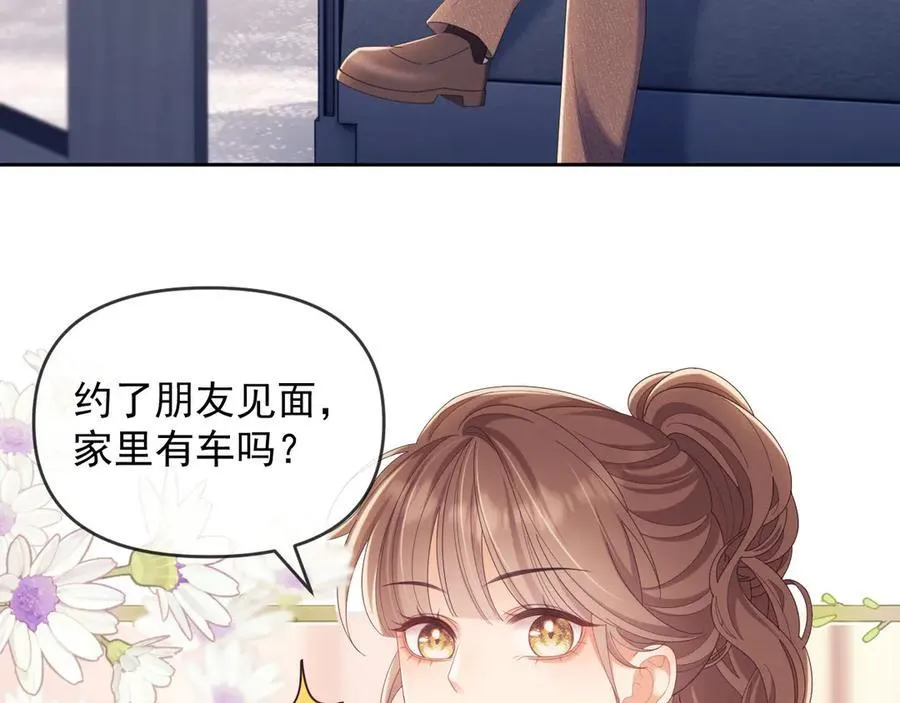 第44话 好日子在后头呢50