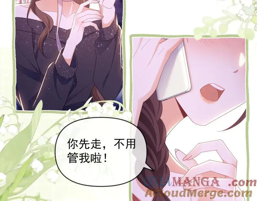 第46话 你脸上有我的口红72