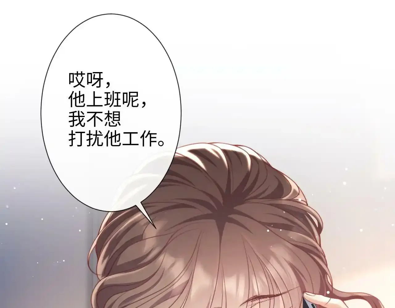 第7话 总有绿茶送经验103