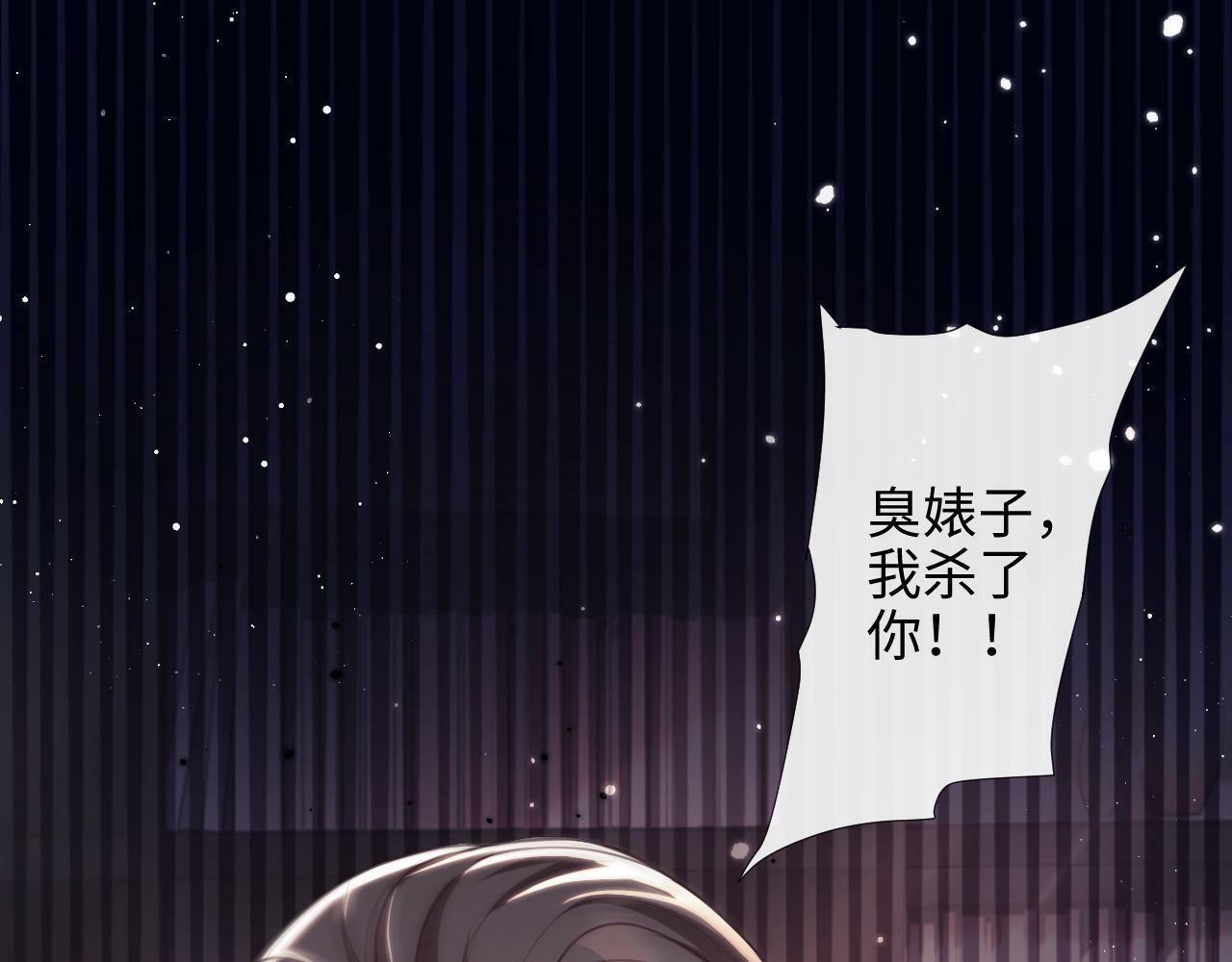第8话 暴打绿茶68