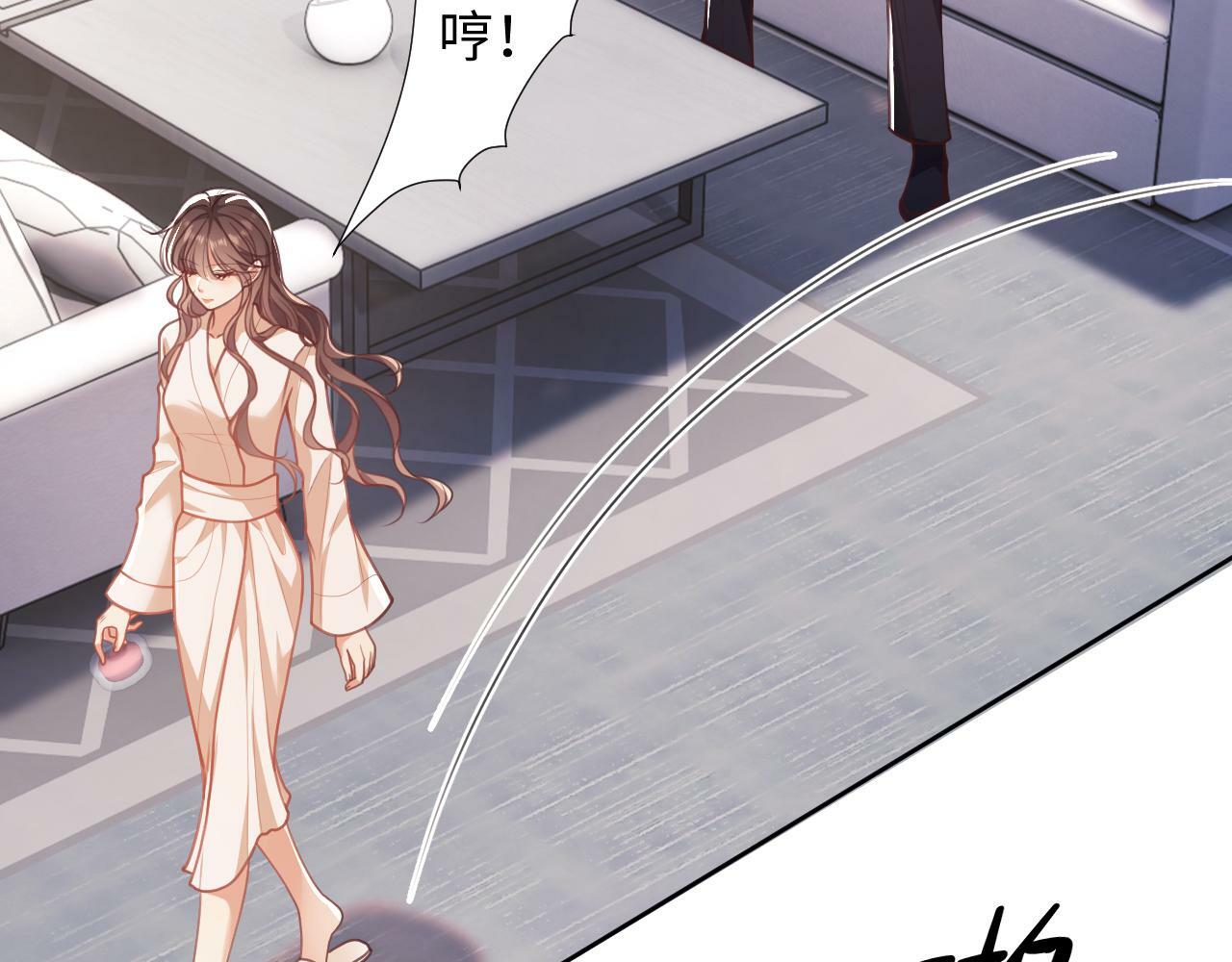 第6话 我会和窈窈结婚108