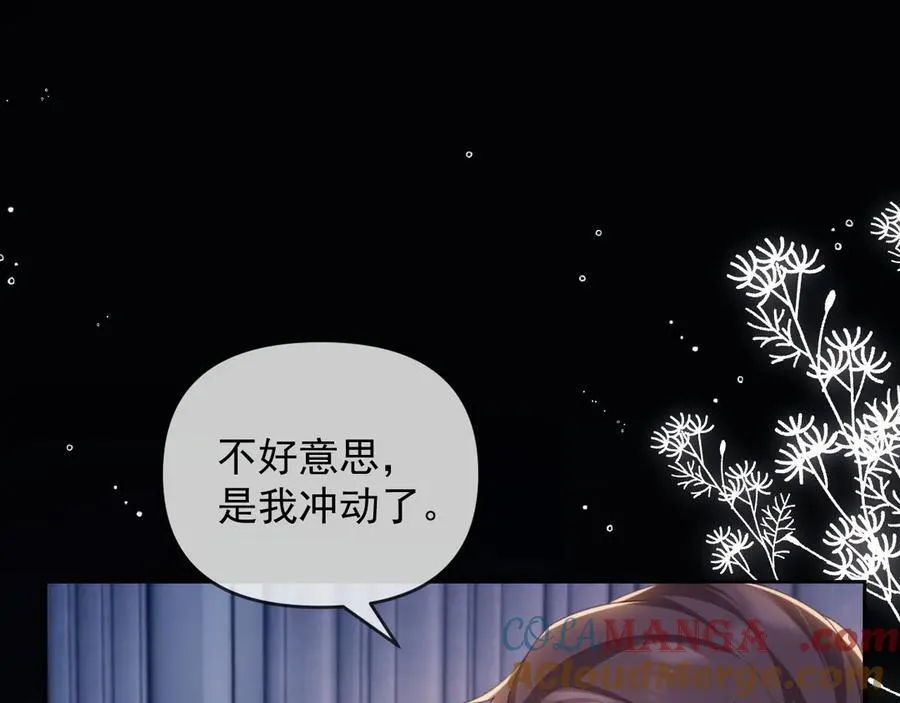 第48话 窈窈大杀四方36
