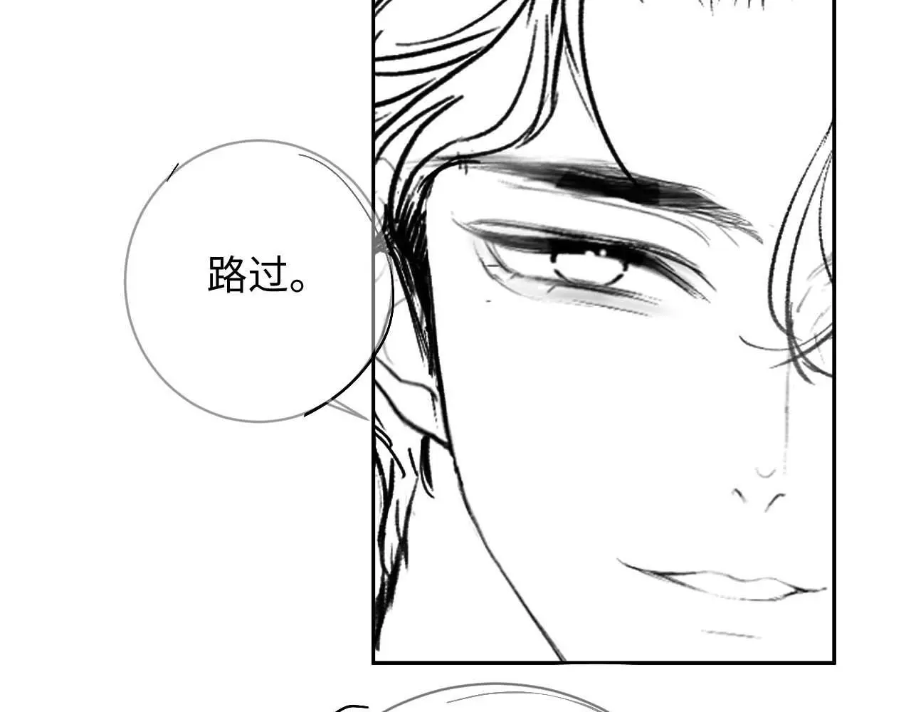 第26话 薄先生为何总拆台？86
