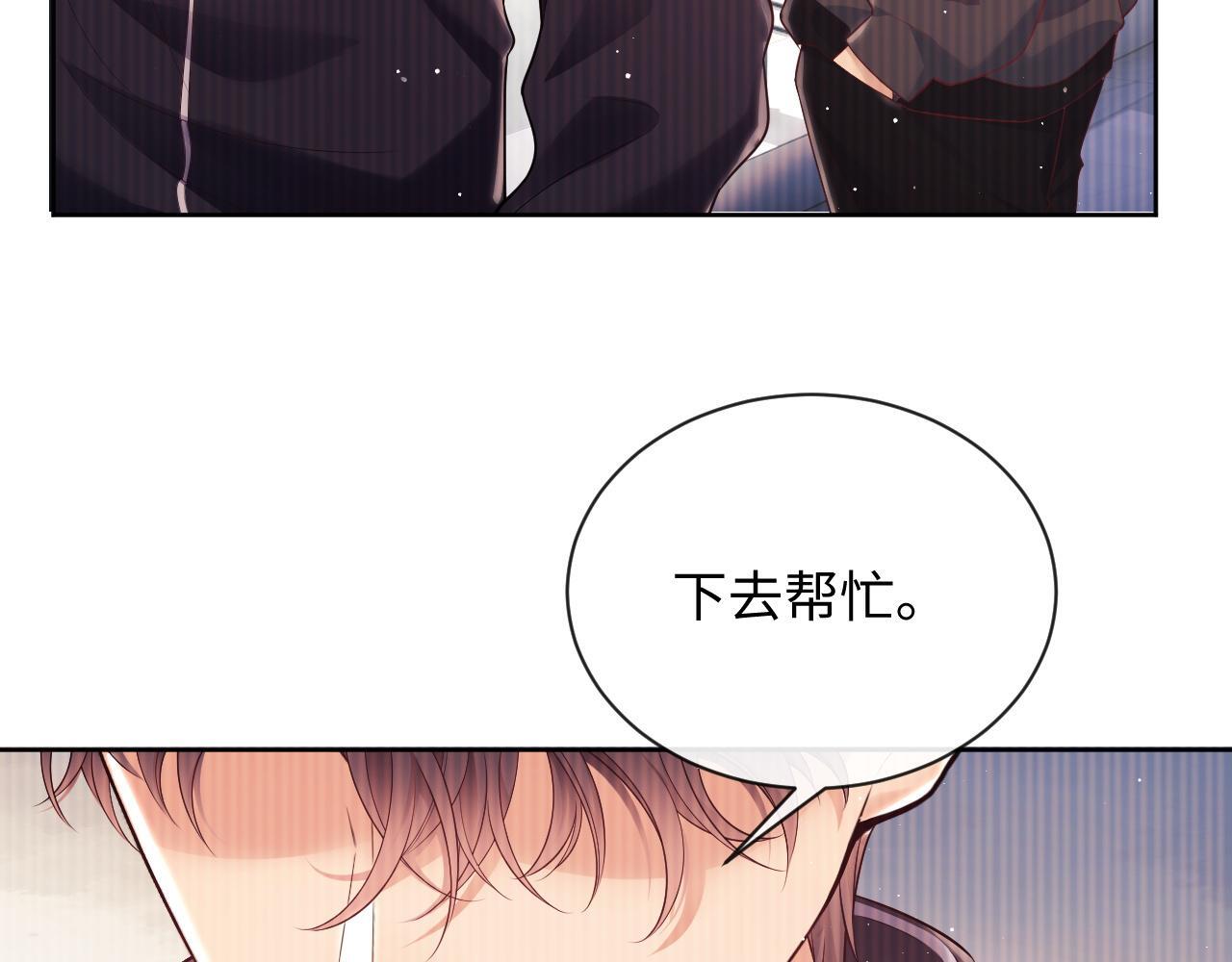 第20话 英雄救美96