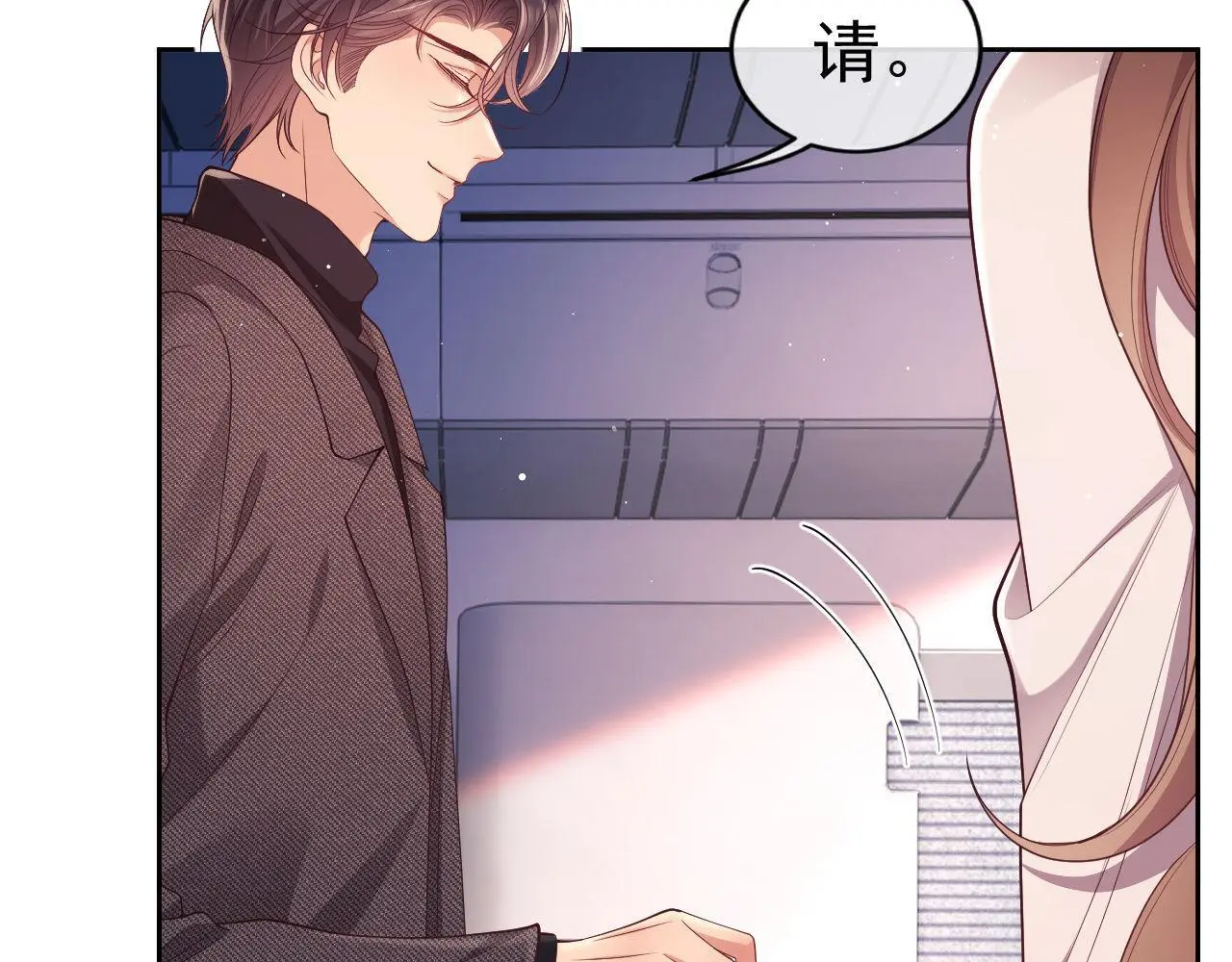 第25话 狗男人把我小姨攻略了？35