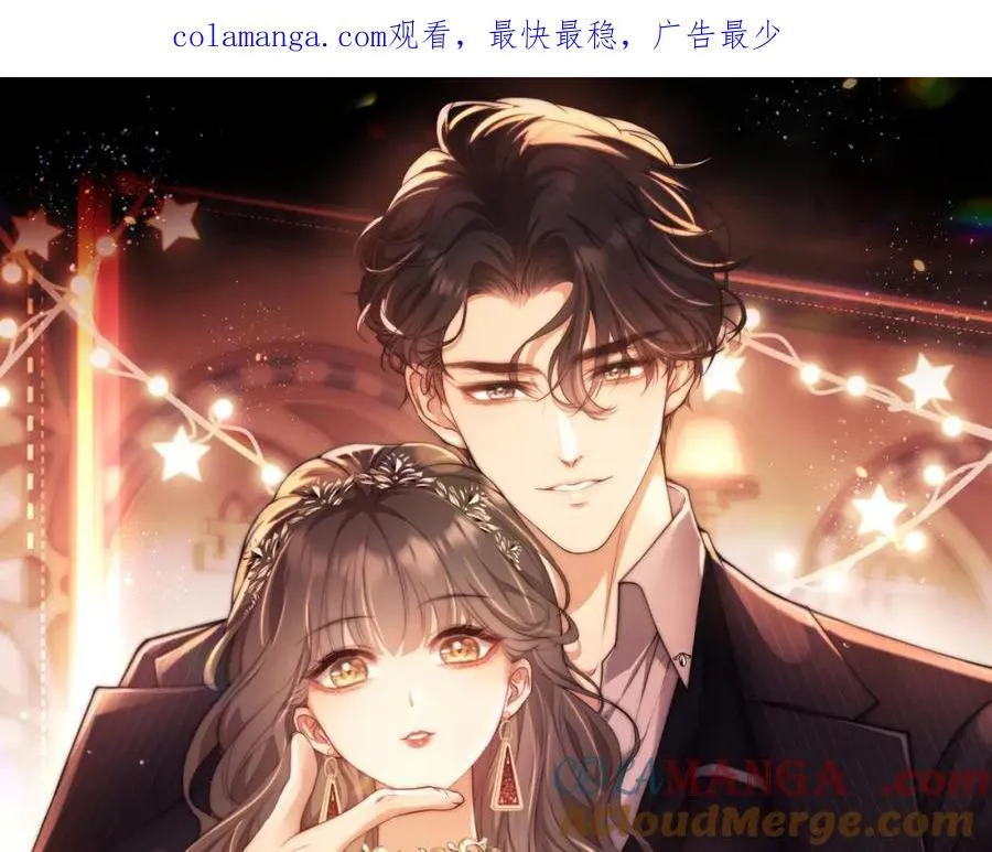 第39话 受委屈的窈窈0