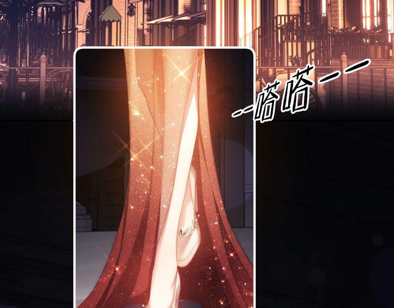 第1话 听说你要搞我？6