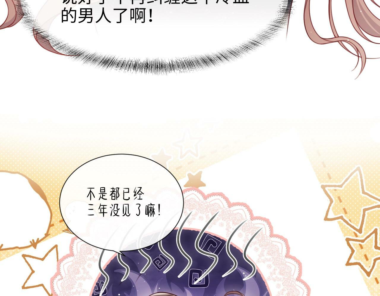 第4话 我都干了些什么66
