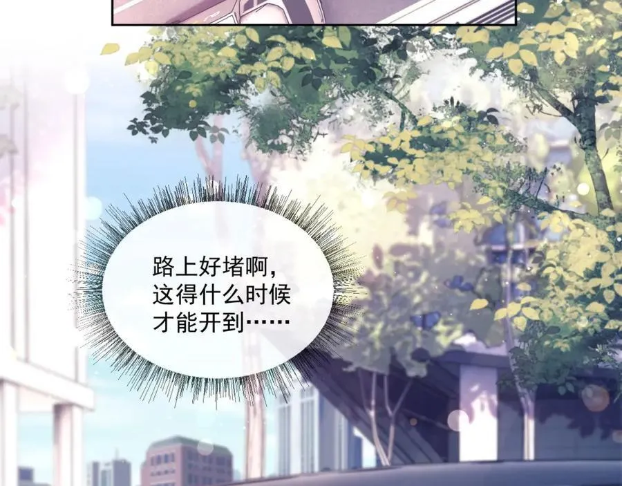 第41话 她还是那么诱人6