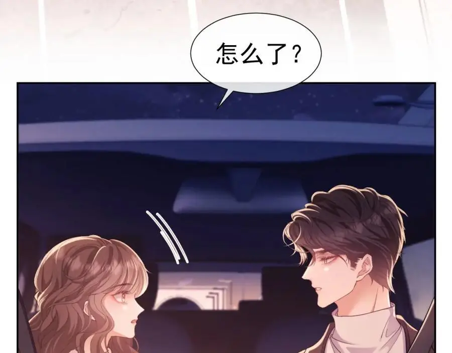 第33话 要他背我35