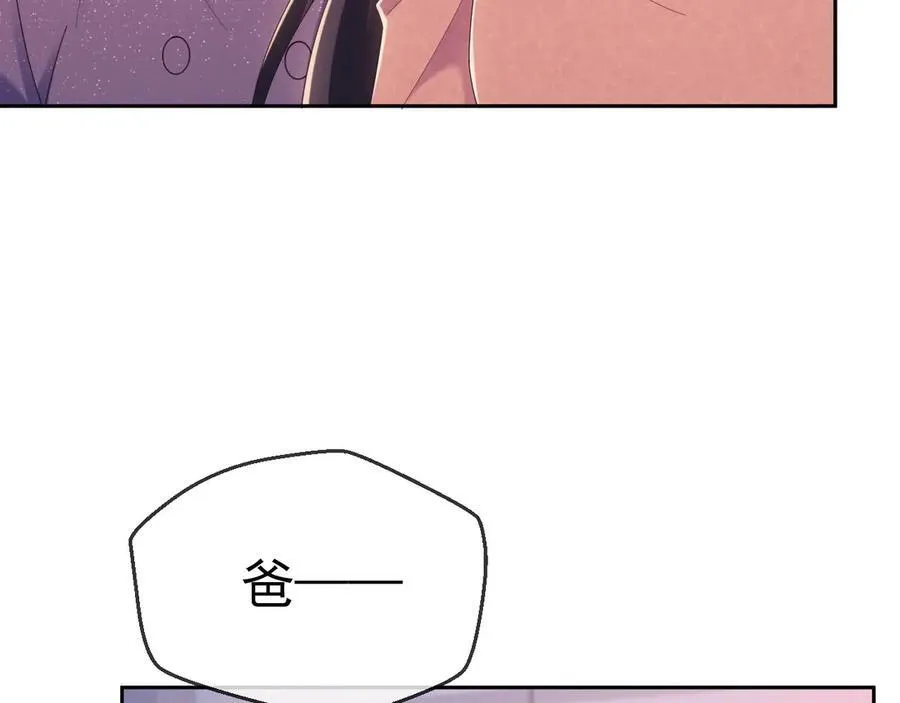 第44话 好日子在后头呢61
