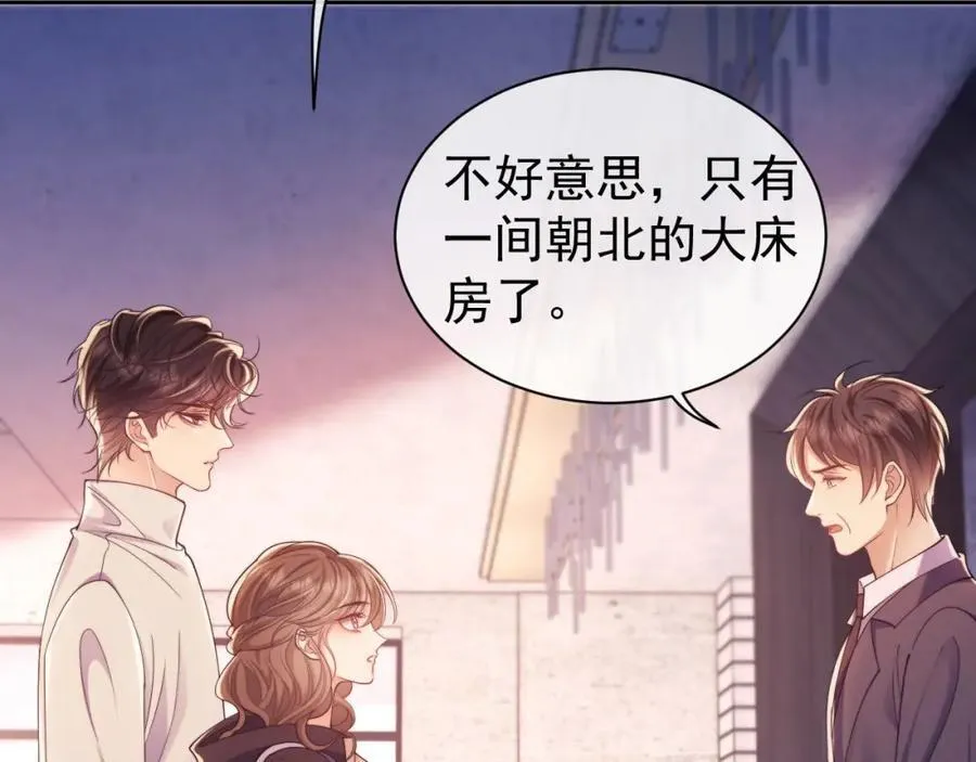 第34话 薄先生在我面前出浴！19
