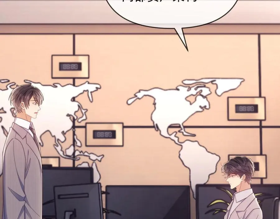 第53话 和谢谨然结婚？！59