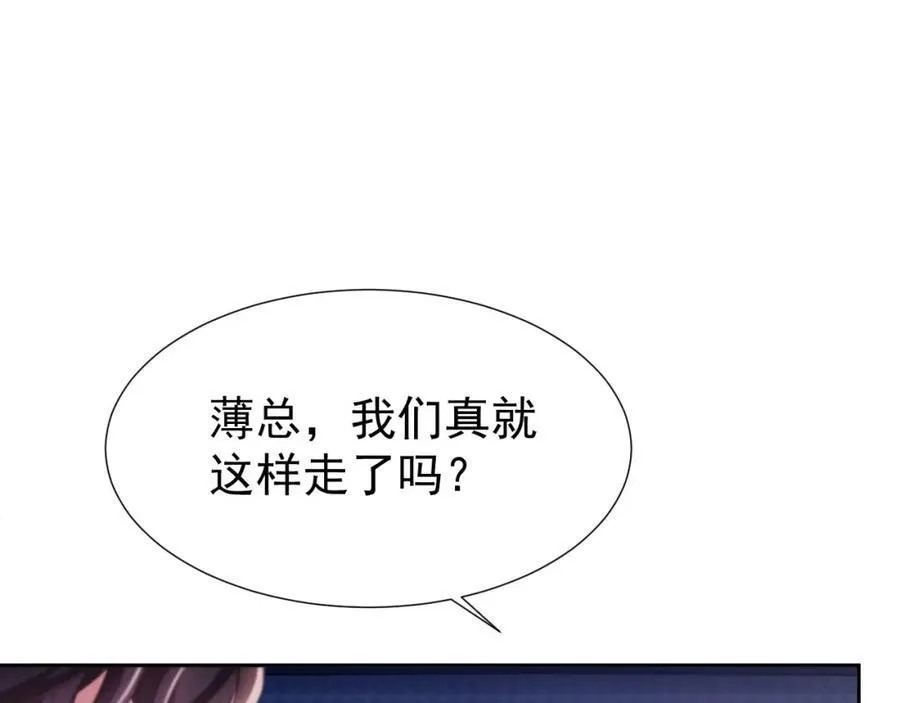 第42话 她不需要保护14