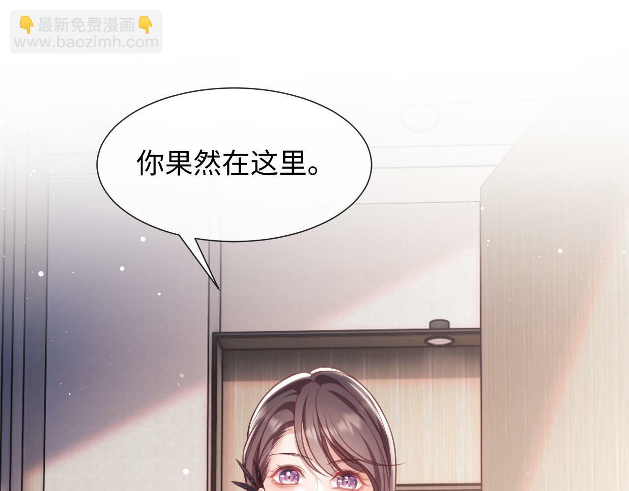 第8话 暴打绿茶44