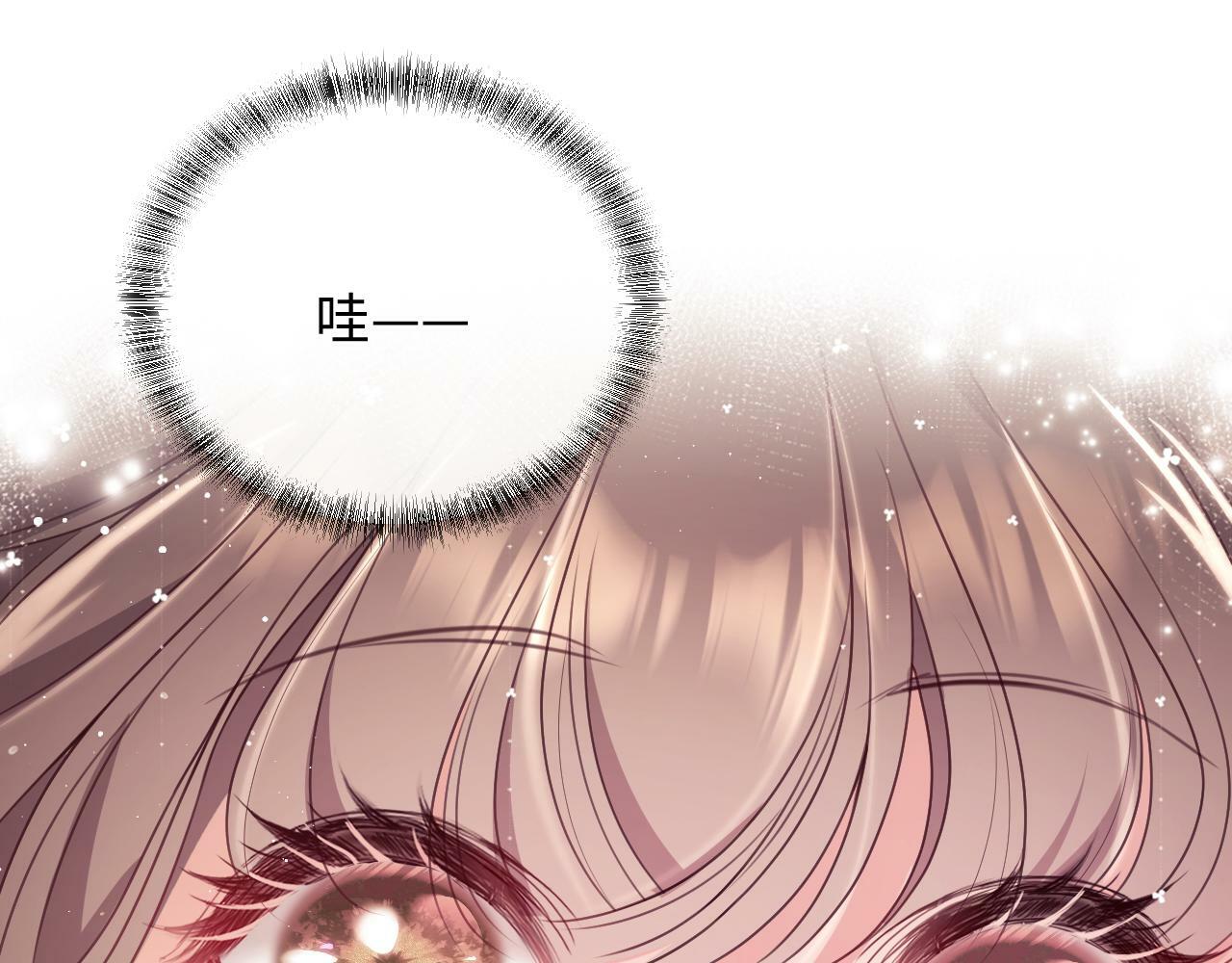 第5话 男人都是大猪蹄子38