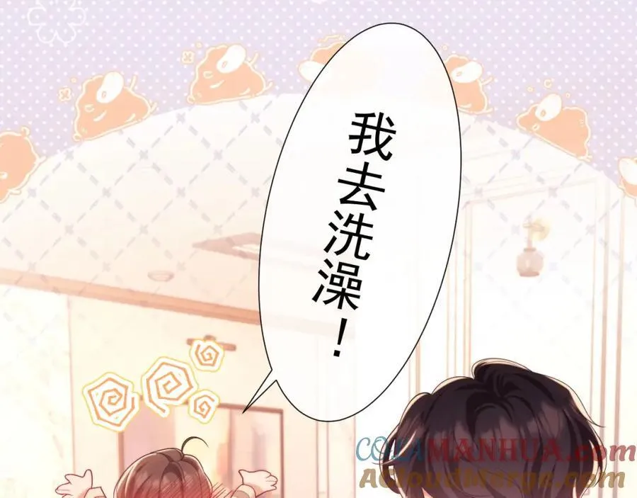 第34话 薄先生在我面前出浴！76