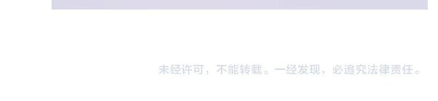 第49话 有他在好像不怕打针了114