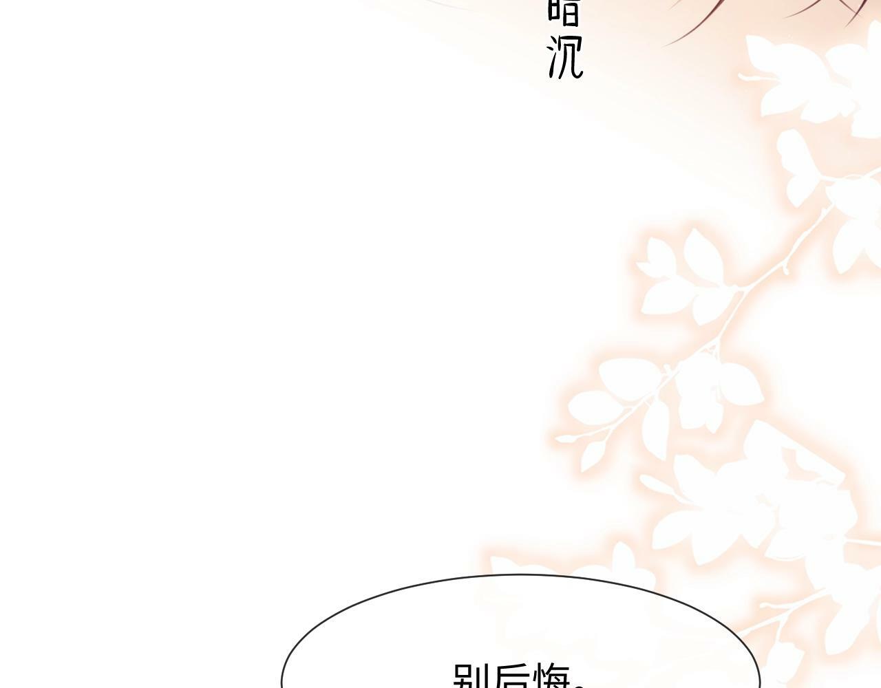 第4话 我都干了些什么19