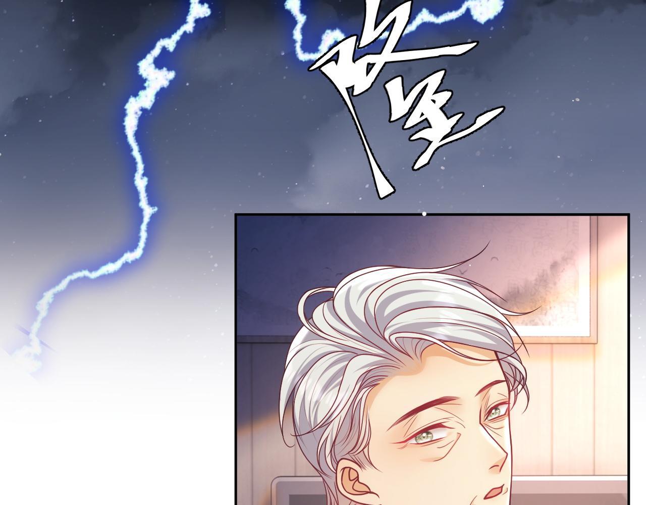 第11话 他要在我家里过夜?93