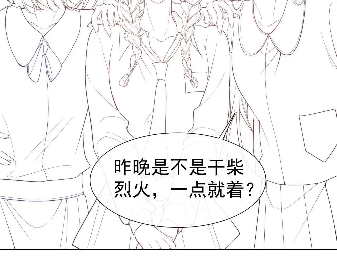 第28话 不解释清楚不可以亲亲115