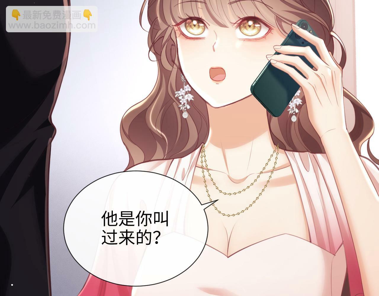 第9话  带他见家长？60